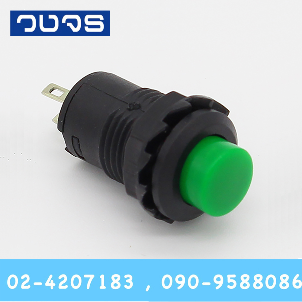 สวิทซ์กดติดกดดับDS-228 12มม. แป้นนูนสั้น