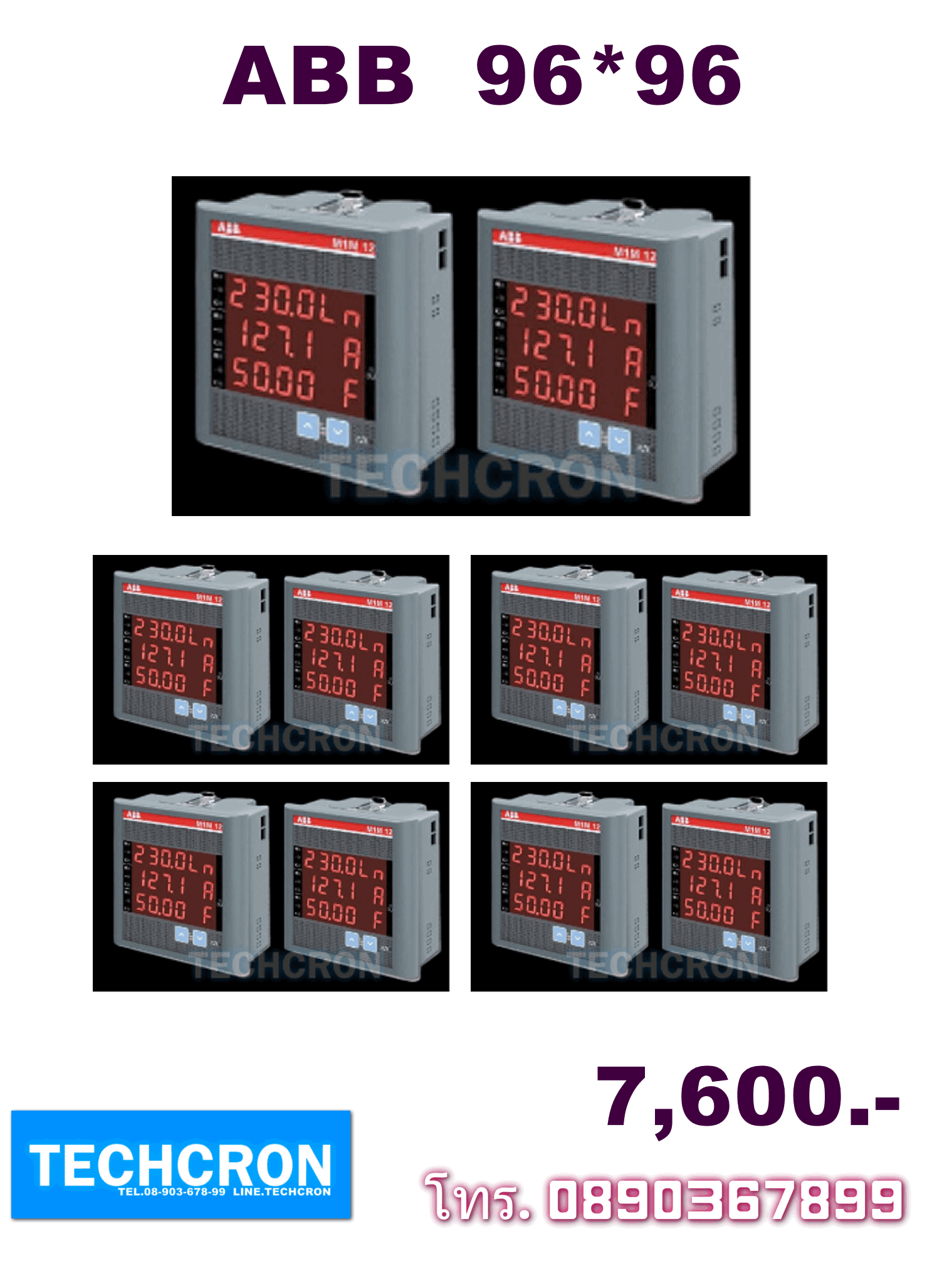 จอบอก โวลต์ แอมป์