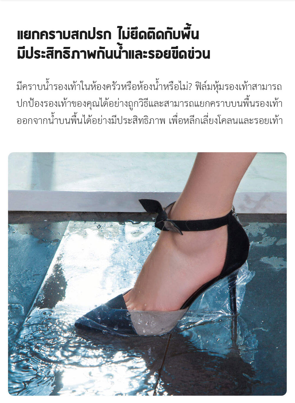 Xiaomi ARDOR Electric Shoe Film Machine - เครื่องหุ้มรองเท้าอัตโนมัติ