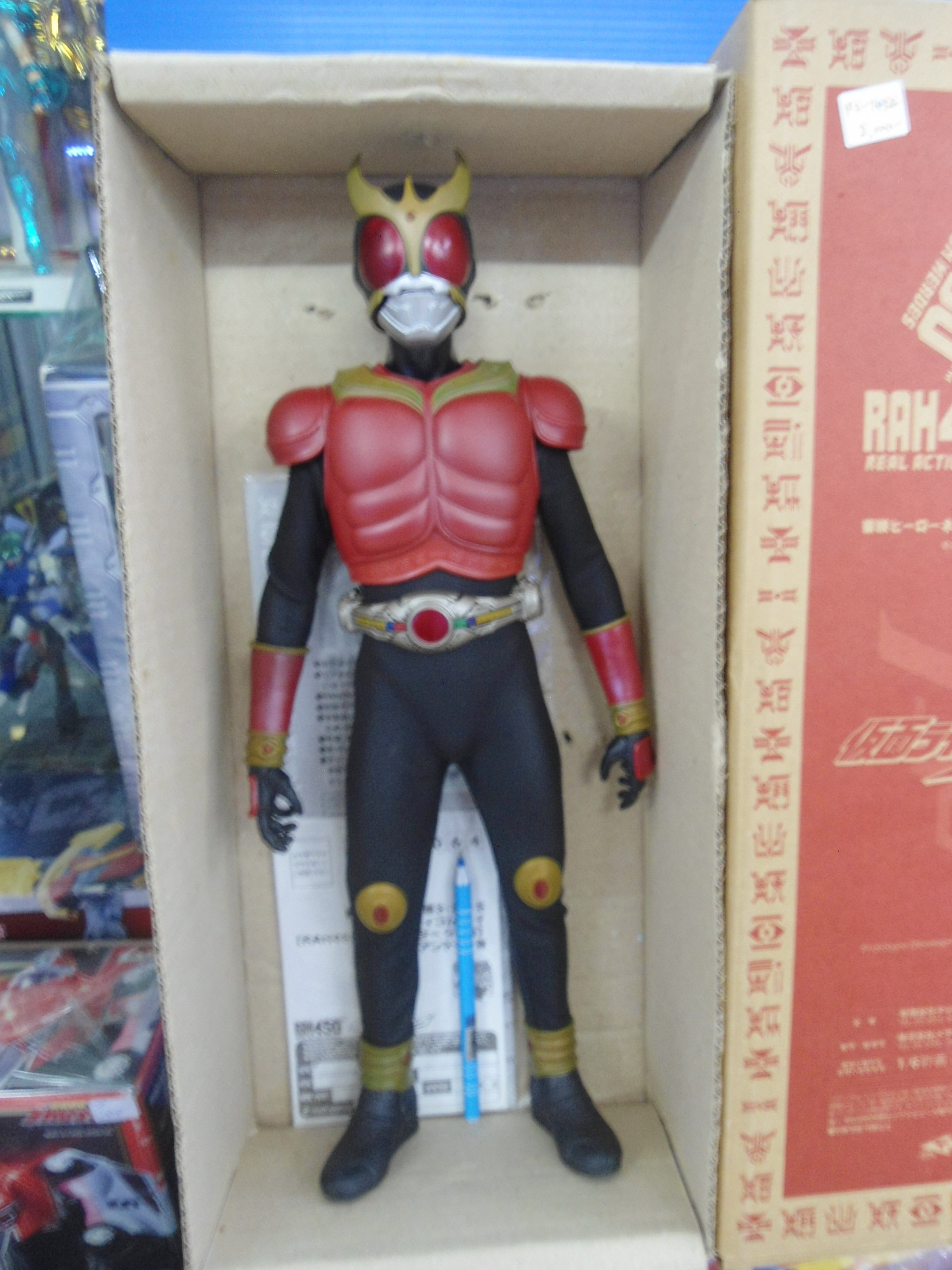 Medicom RAH 450 Series Jumbo Size Riders:Masked Rider Kuuga