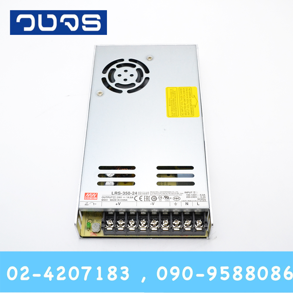 Meanwell LRS-350-24 24V 350W (14.6A)