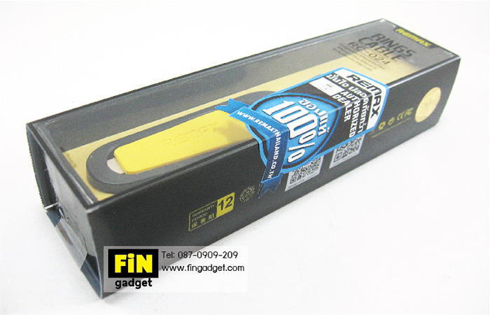 ขาย Remax Rings Cable RC-024i