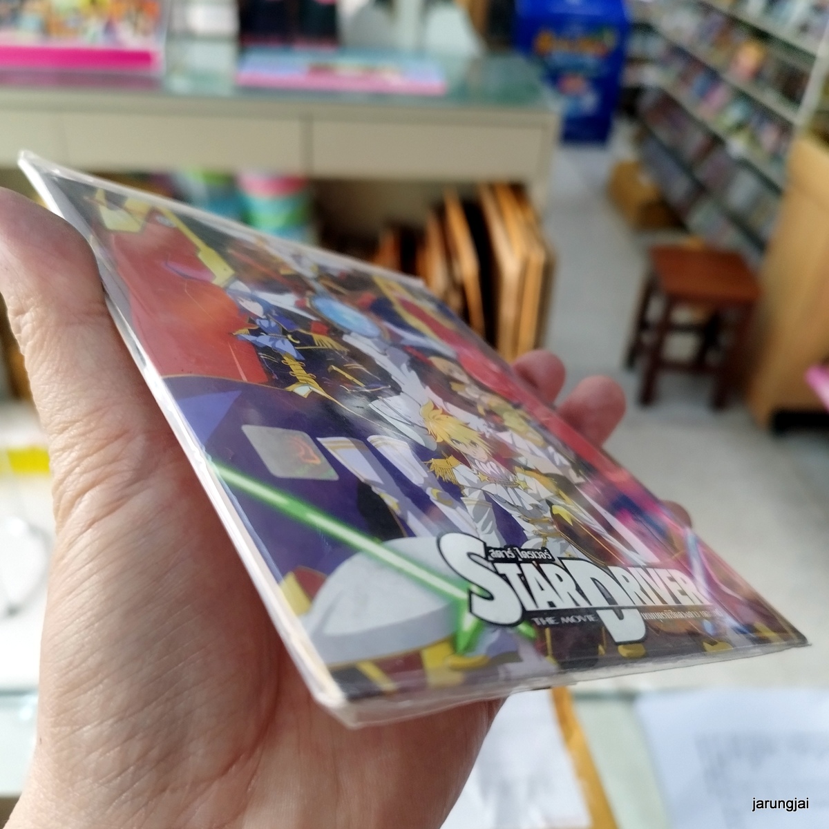 vcd การ์ตูน star driver the movie เทพบุตรพิชิตดวงดาว vcd rose
