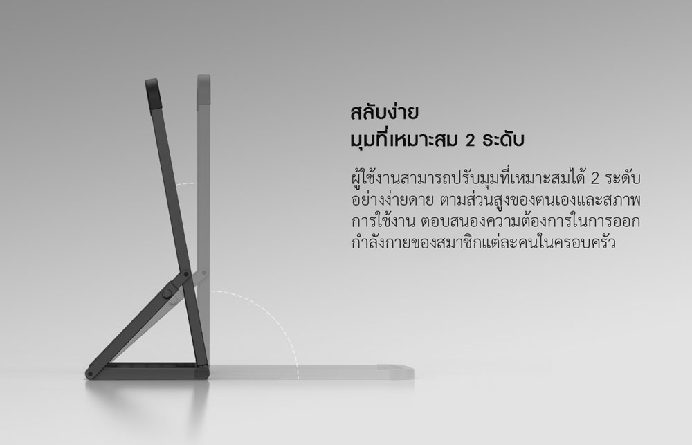 Xiaomi KingSmith Walking Pad Handrail - ราวจับลู่เดินพับได้