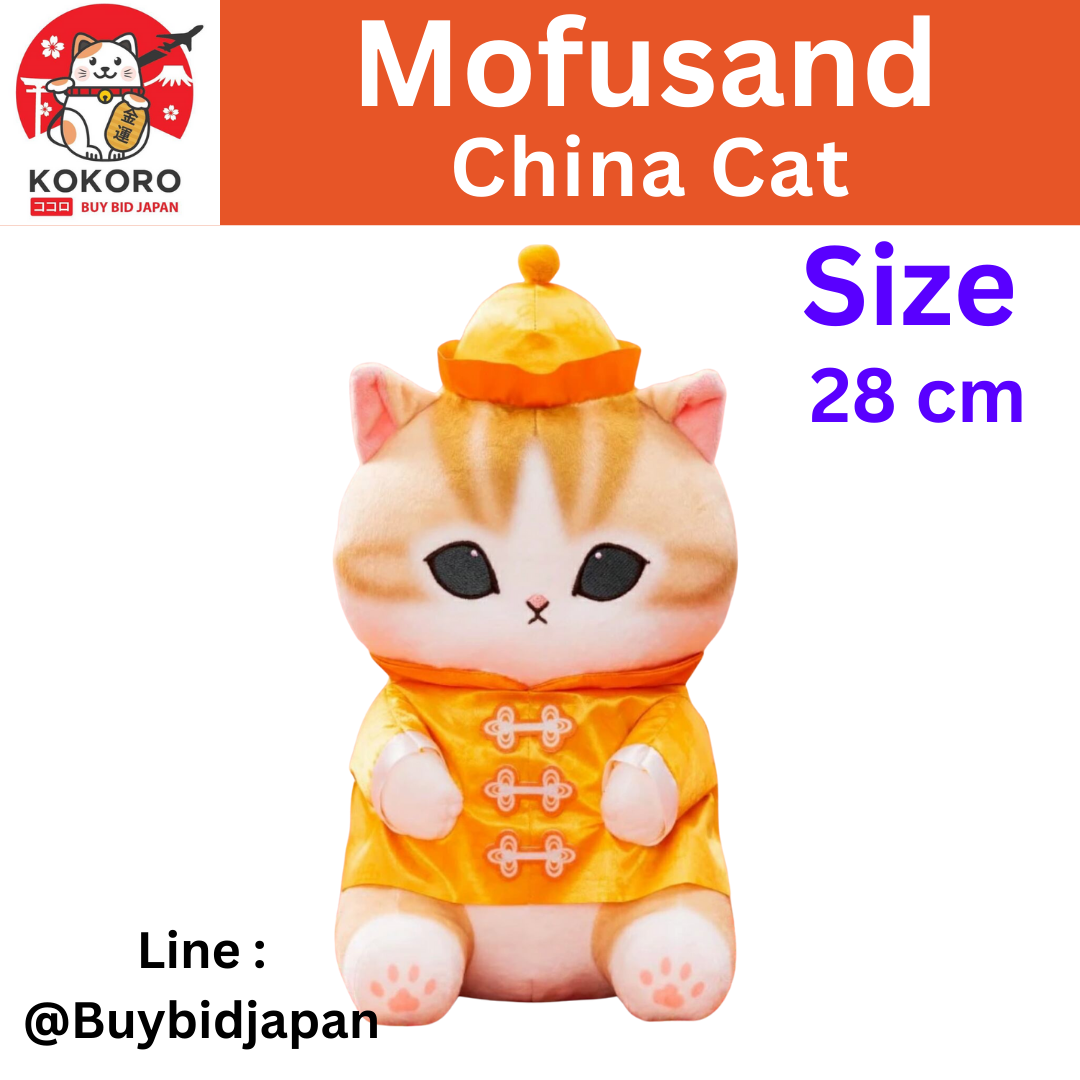 [PRE-ORDER] ตุ๊กตา Mofusand China Cat แมวโมฟุ แมวส้ม ใส่ชุดจีน ขนาด สูง 28 cm 【チャイナにゃん】mofusand チャイナにゃん BIG ぬいぐるみ
