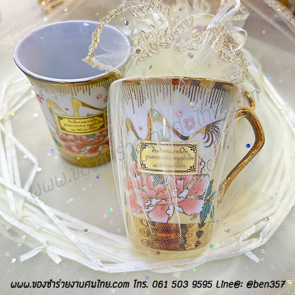 ของที่ระลึกงานศพ, แก้วกาแฟ, แก้วน้ำชา, แก้วแจกงานศพ, ของชำร่วยงานศพแก้ว, แก้วน้ำเล็ก, แก้วลายดอกไม้, แก้วลายดอกไม้แจกงานศพ, แก้วแจกงานศพ, แจกแก้วน้ำงานศพ, ของชำร่วยงานศพ แก้วน้ำชา, แก้วน้ำชาลายดอกไม้แจกงานศพ, แก้วน้ำลายดอกไม้แจกงานศพ, แก้วน้ำชาเล็กแจกงานศพ, แก้วเล็กแจกงานศพ, ของชำร่วยงานศพ , ของที่ระลึกแจกงานศพ, 