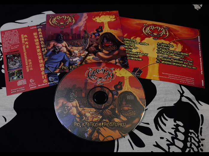 NADIMAC 'Speed Retaliation Style' CD