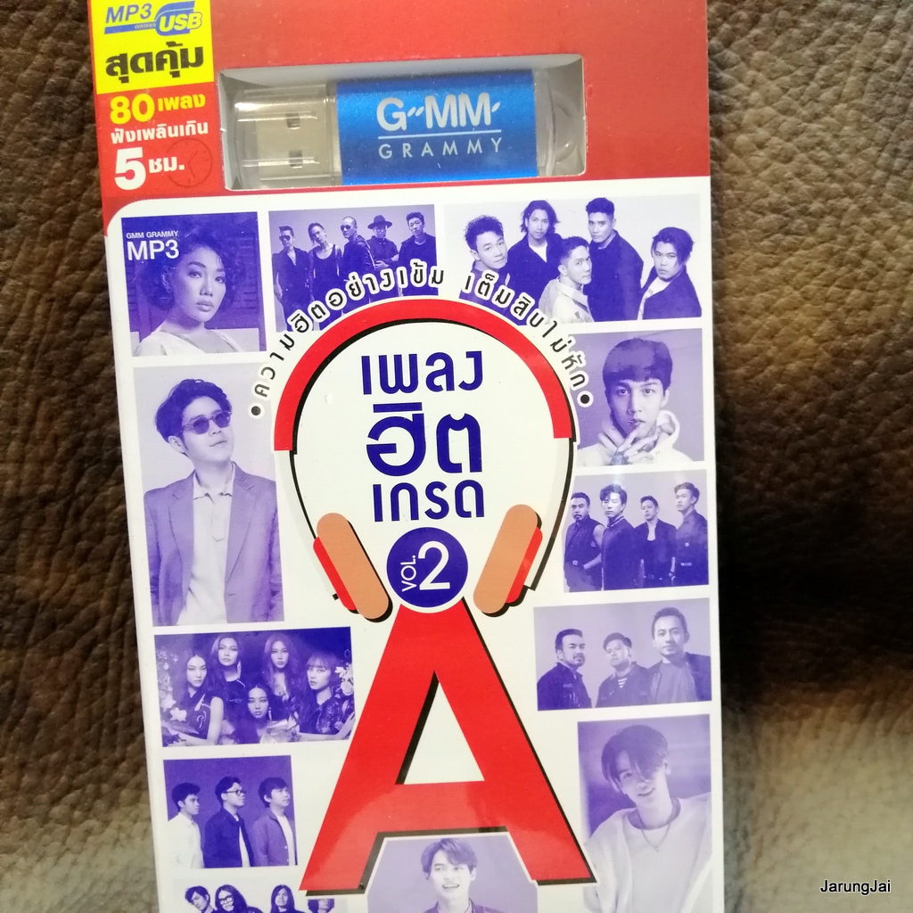 usb เพลงฮิตเกรด A ชุด 2 ชั่วชีวิต cocktail the yers potato matcha mp3 usb gmm