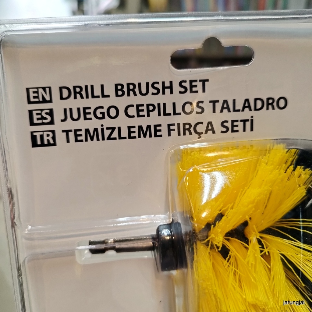 ชุดทำความสะอาด เสียบหัวสว่าน แปรงทำความสะอาดต่อกับสว่าน