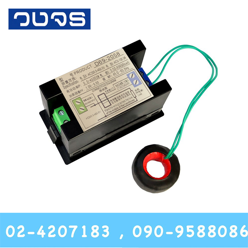 AC Power Meter AC 200-450V 100A Multilmeter D69-2058