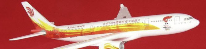 โมเดลเครื่องบินแอร์บัส โปรโมทการแข่งขันกีฬาโอลิมปิก 2008