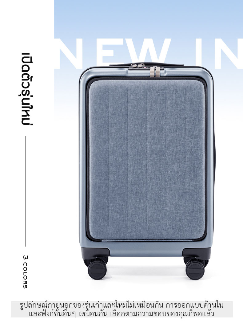Xiaomi 90GO Passport 20" Suitcase - กระเป๋าเดินทางรุ่นพาสปอร์ต ขนาด 20 นิ้ว