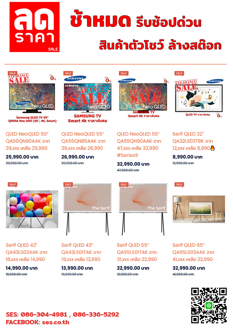 Samsung ซาวด์บาร์ซัมซุง hw-t400 (40 วัตต์, 2.0 CH) รุ่น HW-T400/XT