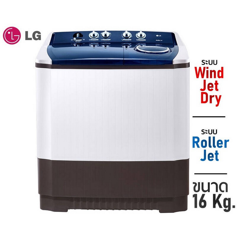 เครื่องซักผ้า 2 ถัง LG 16 กก. ระบบ Roller Jet รุ่น TT16WAPG