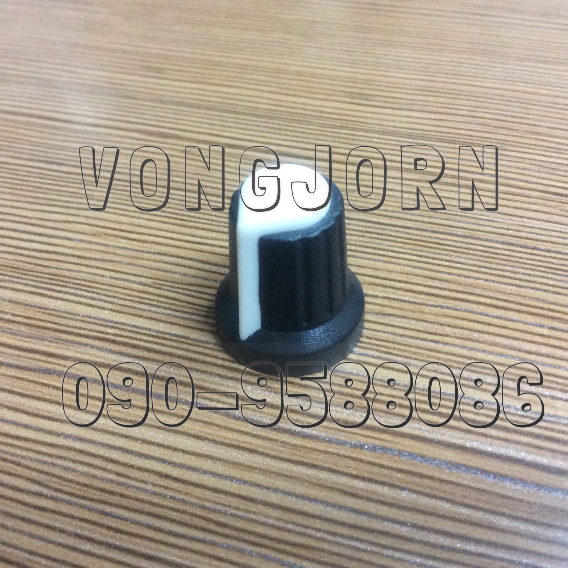 ลูกบิดพลาสติก WH148 15x17มิล แกนเฟือง 6มิล