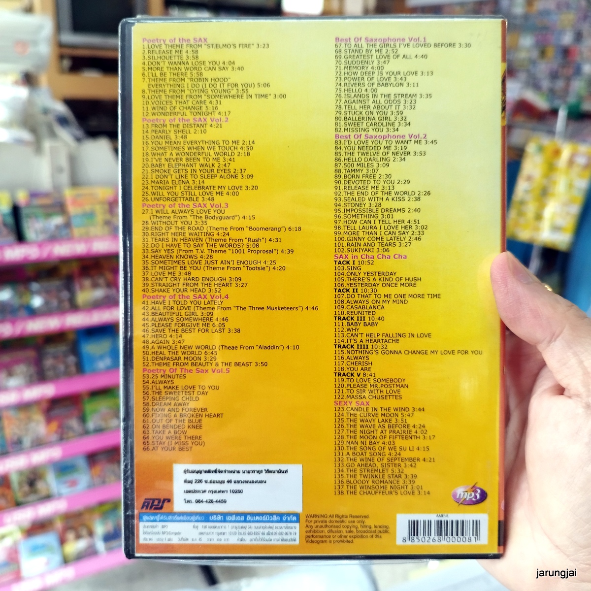 mp3 เพลงบรรเลง saxophone poetry of the saxophone 138 เพลง love theme from st elmo s fire cd mp3 aps s inter