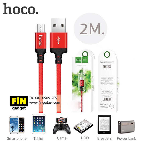 สายชาร์จ Hoco X14 Micro USB 2 เมตร