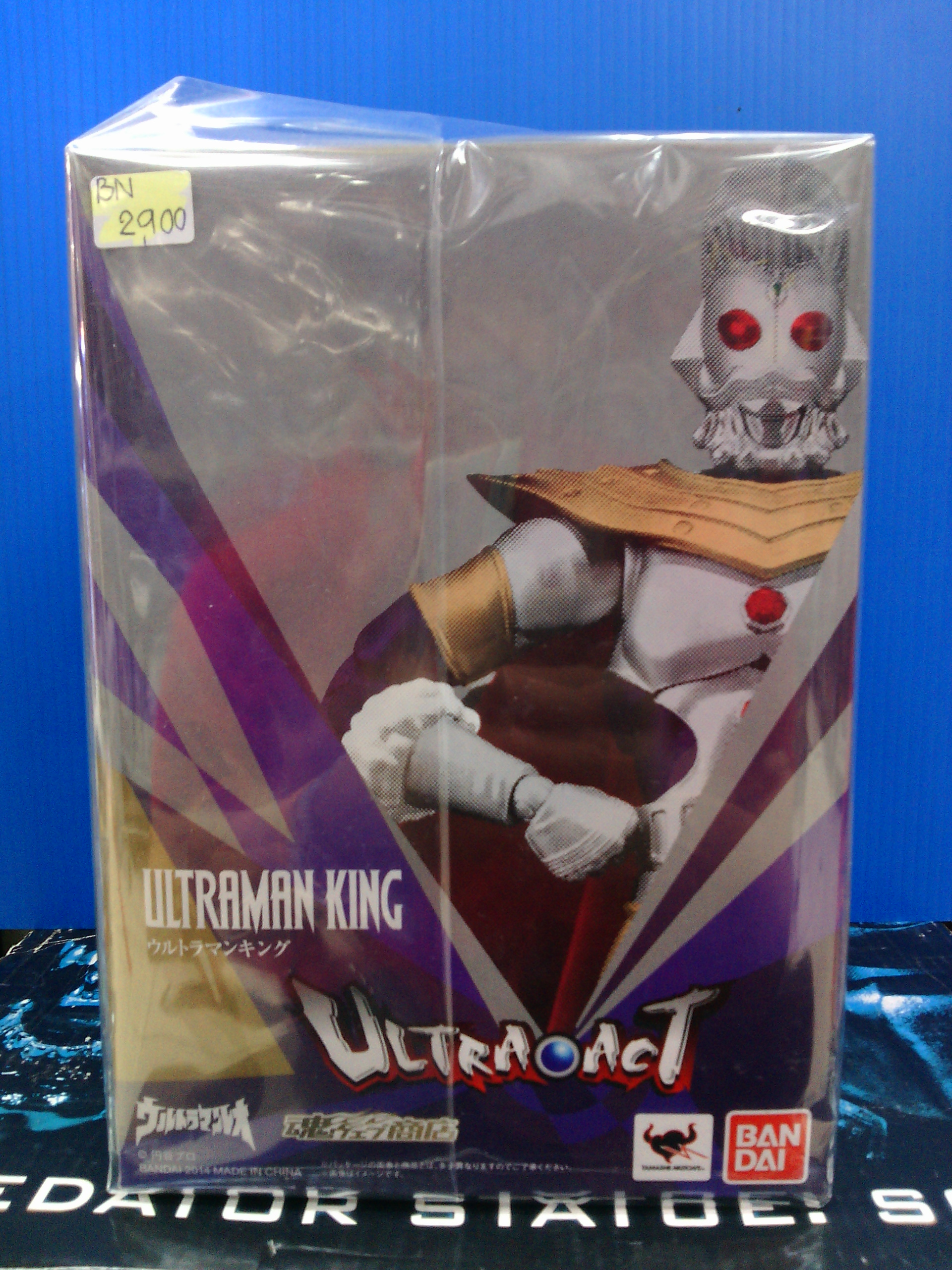 Ultra-Act Ultraman King Limited Edition