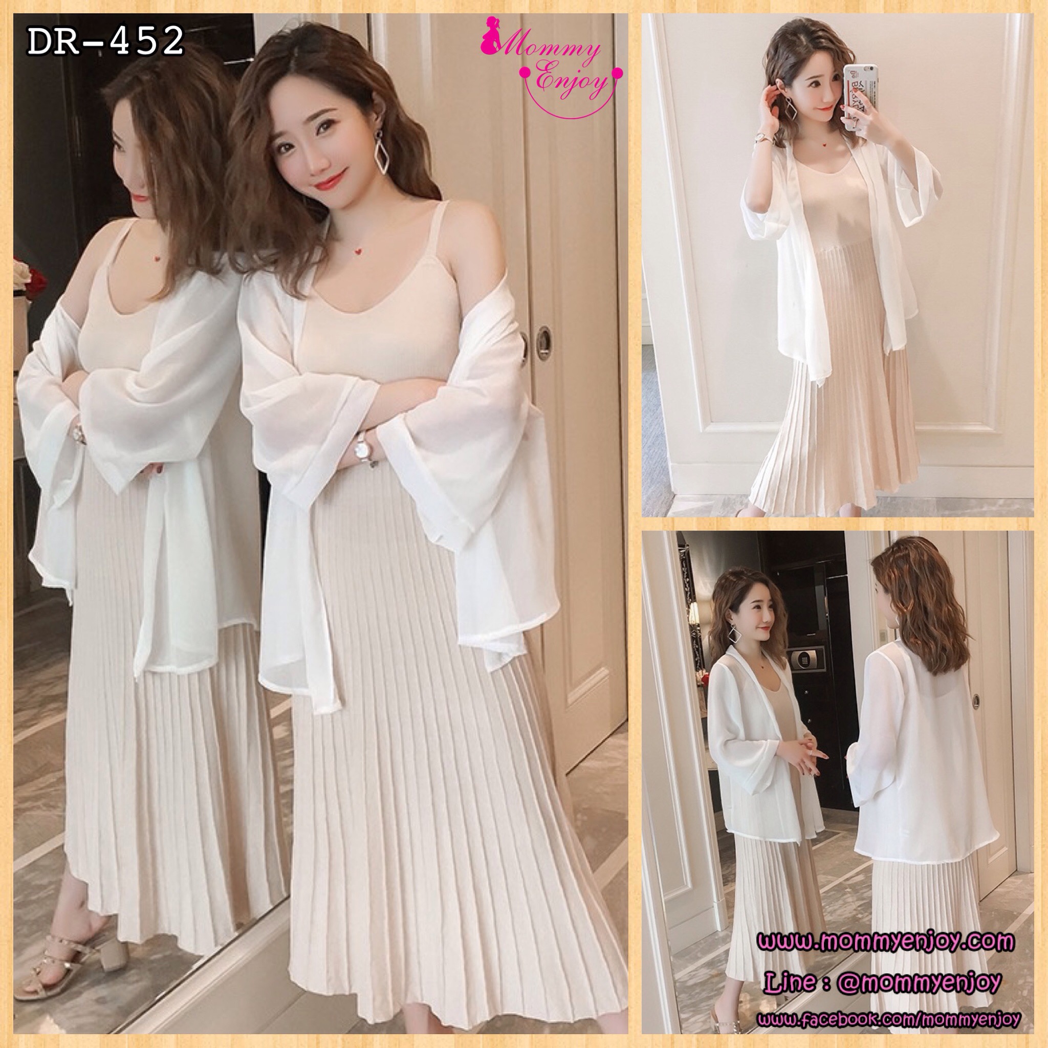 เดรสคลุมท้องแฟชั่นพร้อมเสื้อคลุม ผ้ายืดเนื้อนิ่ม ผ้าทิ้งตัว ทำลายด้านล่าง