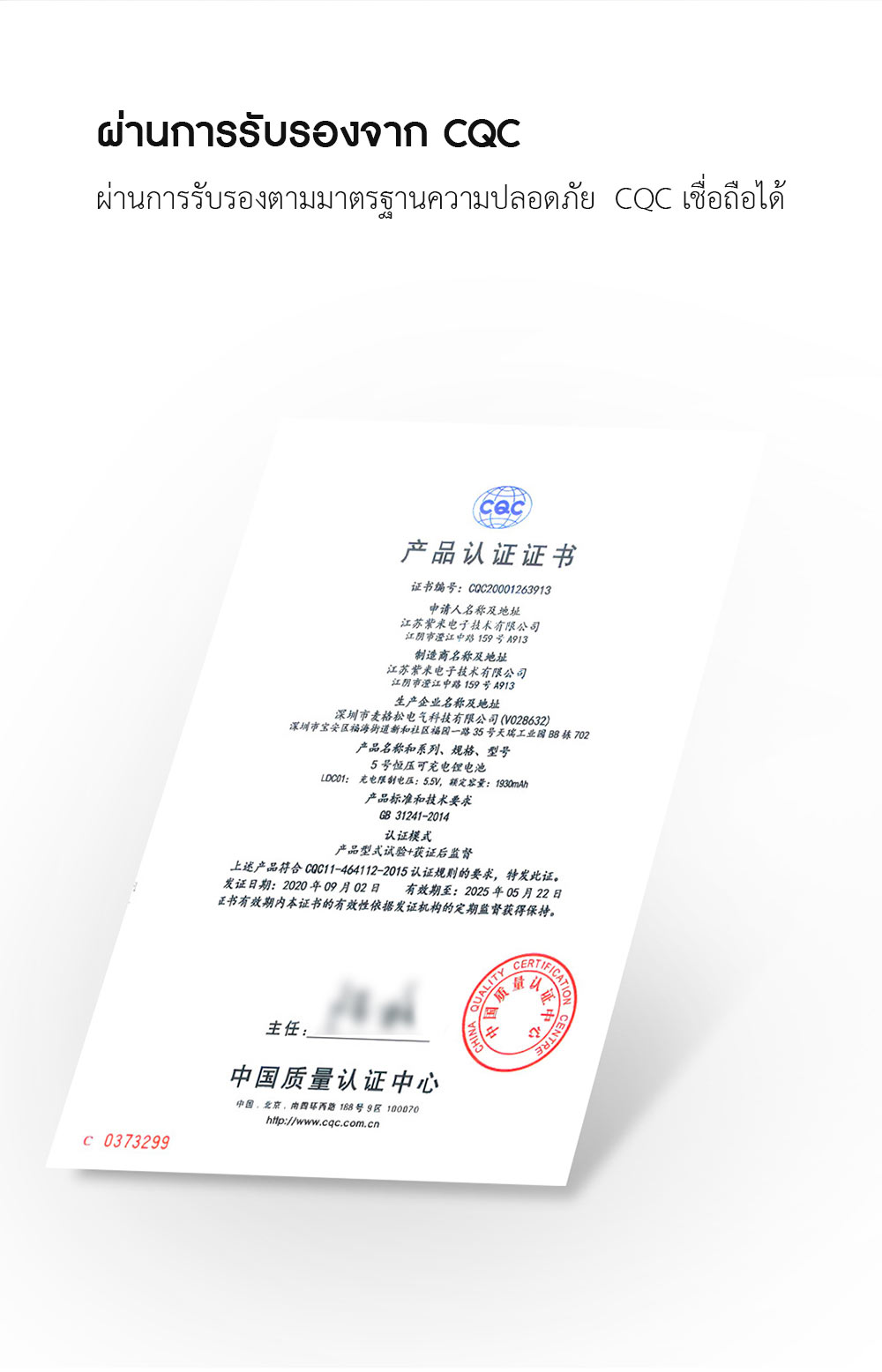 Zmi AA Rechargeable Lithium Battery Set - ชุดถ่านชาร์จ Zmi ขนาด AA