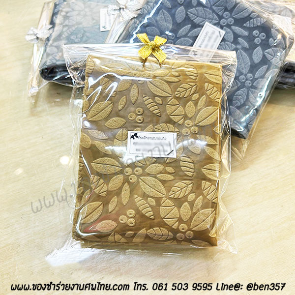 ของชำร่วยงานศพ, ของที่ระลึกงานศพ, ของที่ระลึกแจกงานศพ, แจกกระเป๋างานศพ, แจกกระเป๋าถุงผ้างานศพ, ถุงผ้างานศพ, ถุงผ้าแจกงานศพ, กระเป๋าโลกร้อนแจกงานศพ, กระเป๋าลดโลกร้อน, กระเป๋าลดโลกร้อนแจกงานศพ, ถุงผ้าแจกงานศพ 