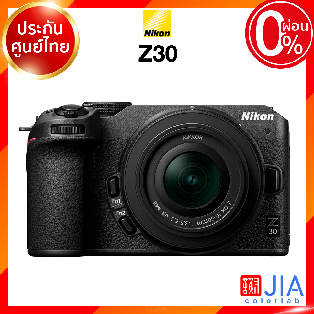 Nikon Z30 Body / kit 16-50 / 50-250 / 18-140 Camera กล้องถ่ายรูป กล้อง นิคอน JIA ประกันศูนย์ เช็คก่อนสั่ง