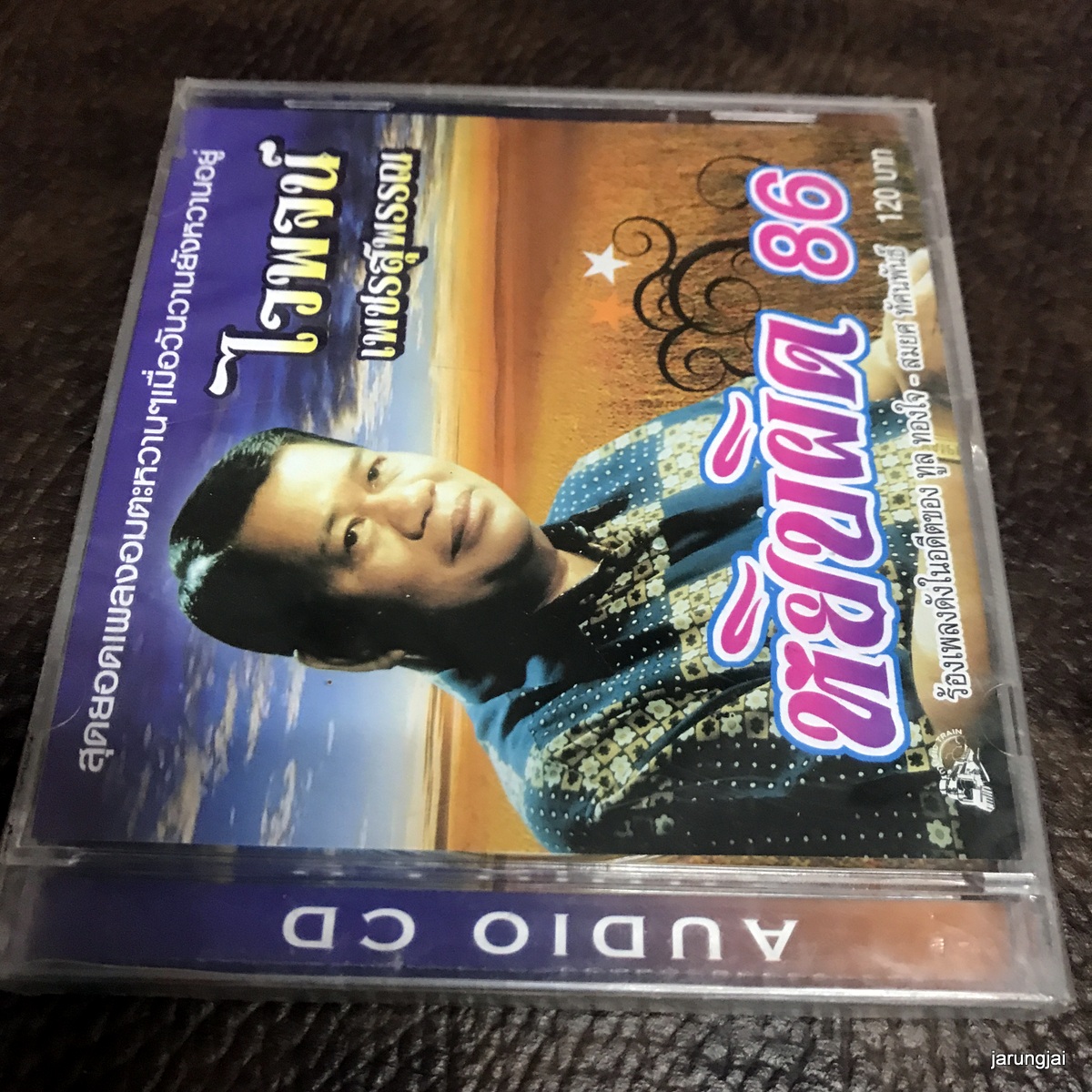 กล่องแตก cd ไวพจน์ เพชรสุพรรณ หยิบผิด 86 โปรดเถิดดวงใจ audio cd nvk