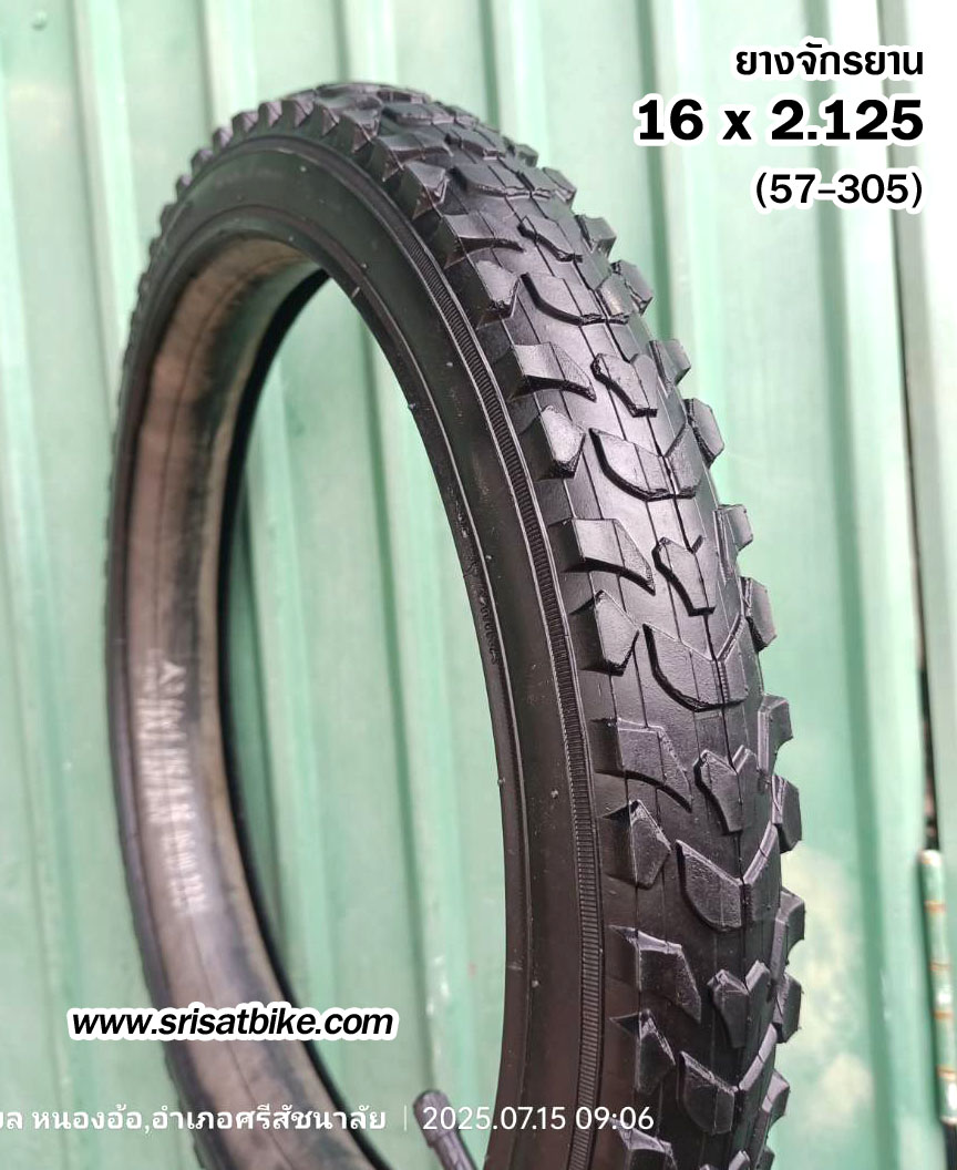 ยางจักรยาน 16 x 2.125 (57-305)