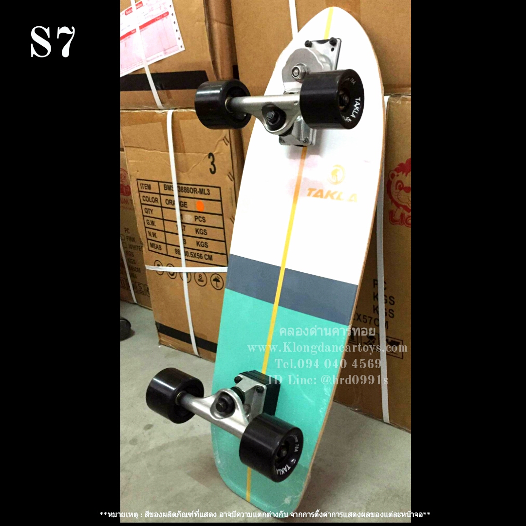TAKLA Surfskate แท้ เซิร์ฟสเก็ตทาคาล่า30นิ้ว รุ่นS7 ตัวTop (ทรัลหน้าเป็นอะแดปเตอร์ลูกผสมระหว่างบุชชิ่งและสปริงปั้มนิ่มกระโดดมัน, ไม้เมเปิลหนา7ชั้น, วงเลี้ยว90องศา,พื้นกระดาษสีหนา, รับน้ำหนักได้สูงสุด180Kg.)