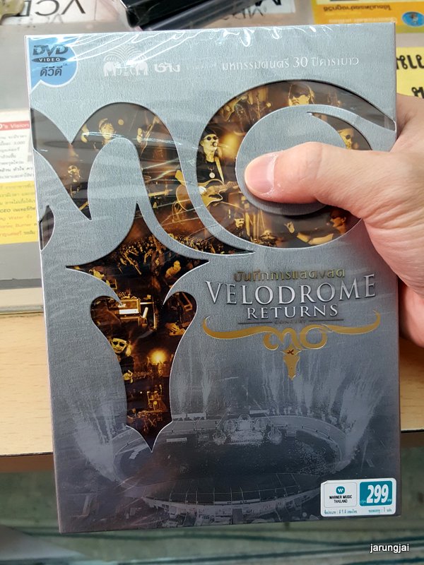 dvd wmt คาราบาว concert velodrome Returns ปกสีเทา