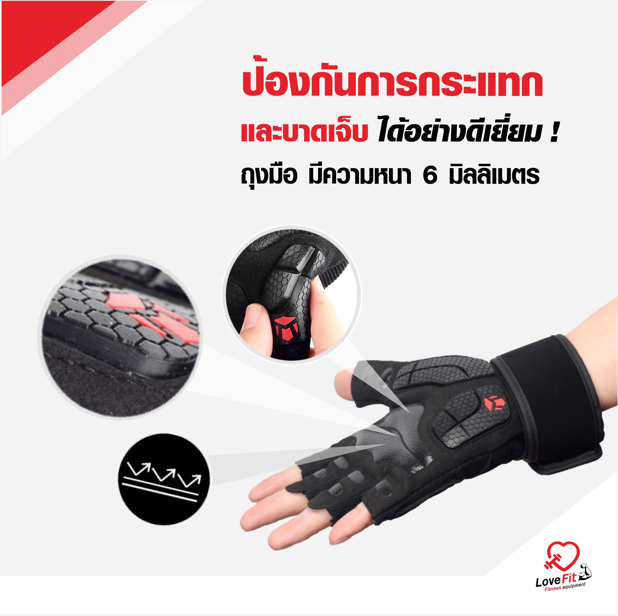ถุงมือฟิตเนส,ถุงมือยกน้ำหนัก,ถุงมือออกกำลังกาย,ถุงมือฟิตเนส tmt,ถุงมือ tmt v3