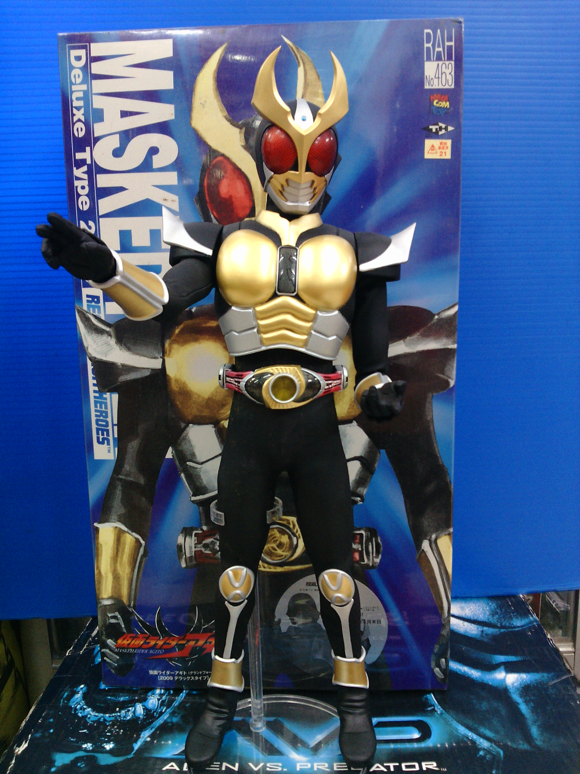 Medicom RAH No.463 Masked Rider Akito Ground Form