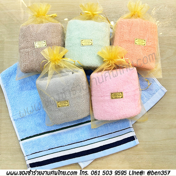 ของชำร่วยงานศพ ผ้าเช็ดผม เนื้อฟู 13" x 28" คละสี อย่างหนา นุ่ม (MO) สั่งซื้อขั้นต่ำ 100 ชิ้น ใส่ถุงผ้า 45.- (ใส่ถุงผ้าติดโบว์ 46.-)