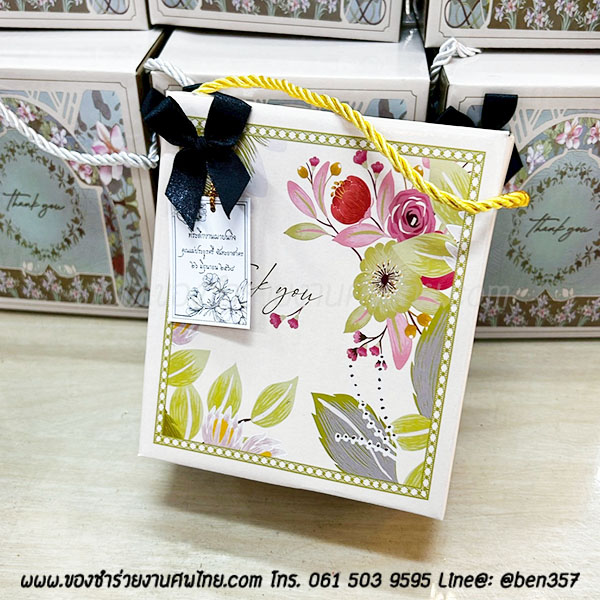 ของชำร่วยงานศพ, ของที่ระลึกแจกงานศพ, ของชำร่วยงานฌาปนกิจศพ, ของแจกงานศพ, ของชำร่วยงานศพพิเศษ, ของที่ระลึกงานศพ ชุดพิเศษ, ของชำร่วยงานศพสำหรับแขกผู้ใหญ่, ของชำร่วยงานศพ แขกวีไอพี, ของชำร่วยงานศพVIP, ของที่ระลึกงานพระราชทานเพลิงศพ , ที่ระลึกงานพระราชทานเพลิงศพ