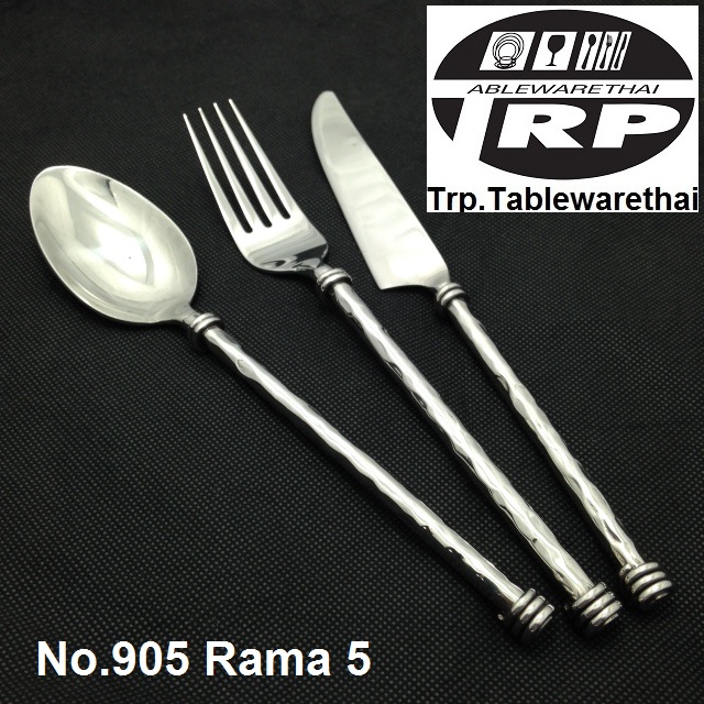 โรงงาน ผลิต ร้าน ค้า ขาย ปลีก ขาย ส่ง ช้อน ส้อม สเตน เลส รุ่น 905 Rama 5 ช้อน ส้อม สแตน เลส อย่างดี ช้อน ส้อม สแตน เลส ราคาถูก ราคา ช้อน ส้อม สแตนเลส สำหรับ โรงแรม ราคา ช้อน ส้อม สแตนเลส สำหรับ รีสอร์ท ราคา ช้อน ส้อม สแตนเลส ร้านอาหาร