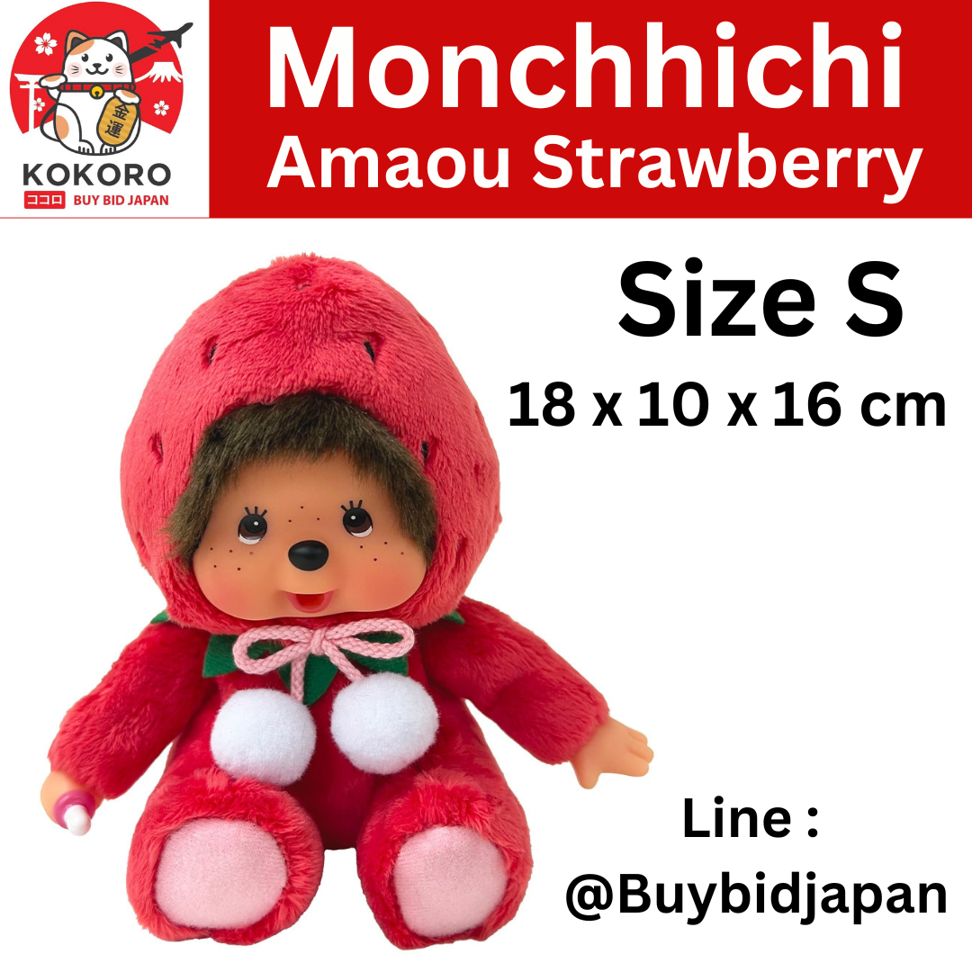 [PRE-ORDER] ตุ๊กตา ม่อนชิชิ สตรอว์เบอร์รี่ อะมะโอ ท่านั่ง Size S Monchhichi Fukuoka Amaou Strawberry ご当地モンチッチ 福岡 あまおういちご