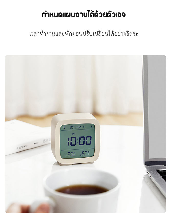 Xioami Qingping Bluetooth 3 in1 Alarm Clock - นาฬิกาปลุกบลูทูธอัจฉริยะ 3 in1 (BLE) (CN)