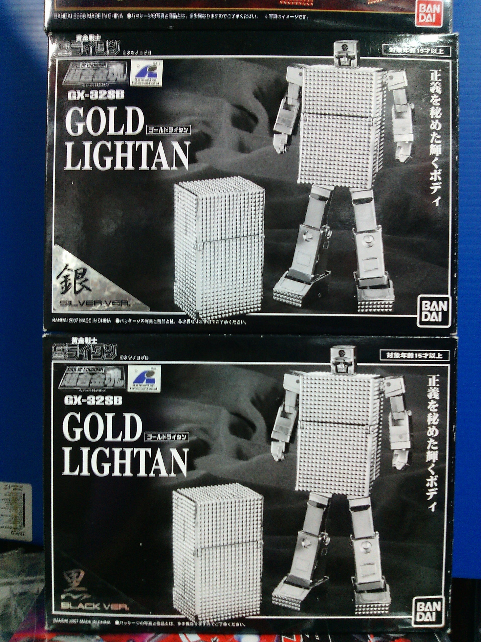 SOC GX-32 Gold Lightan