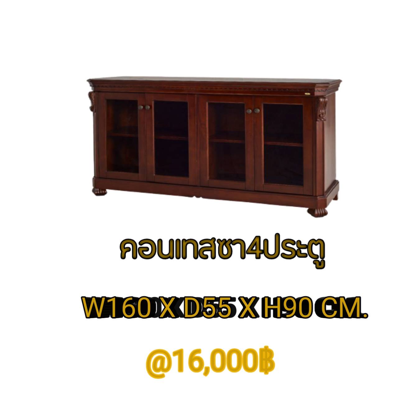ตู้โชว์คอนเทสซา 4 ประตูกระจกแบบเตีย ไม้จริง