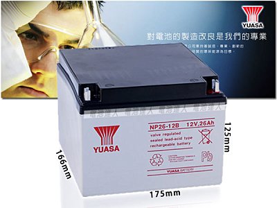 12v 26ah YUASA