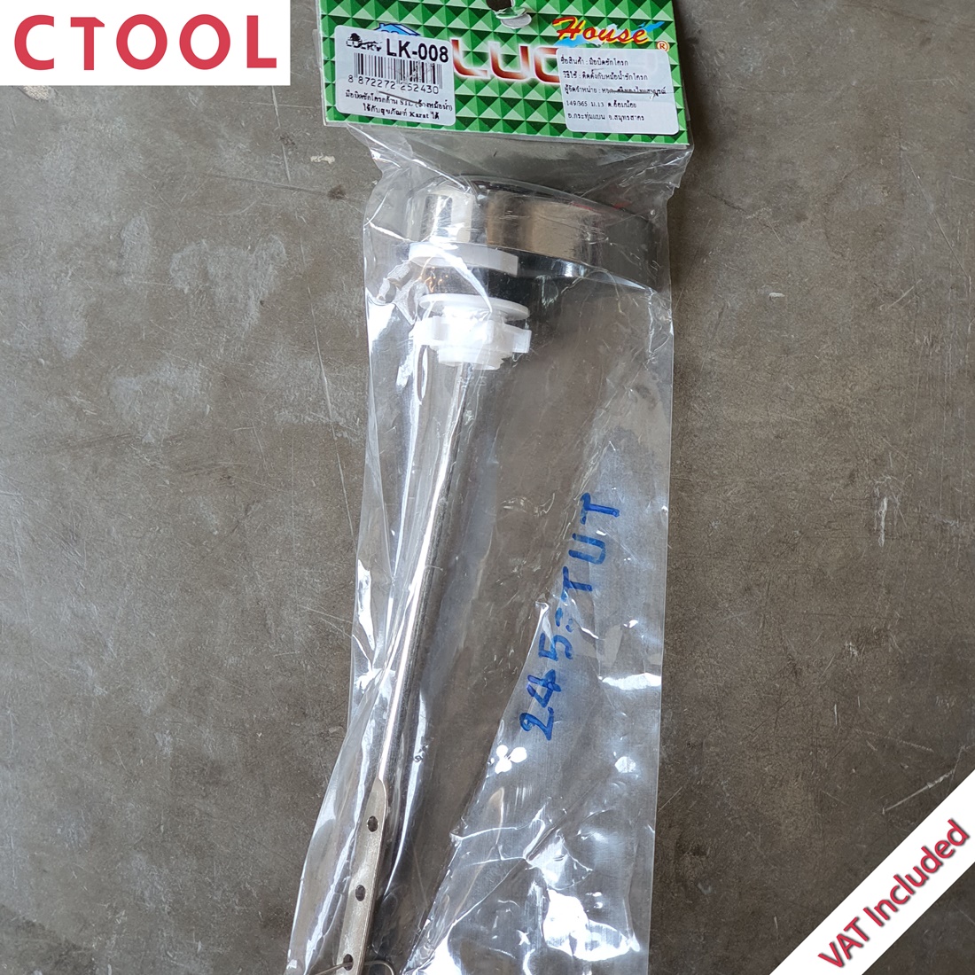 (สินค้าหมด)อะไหล่มือกด ชักโครก ก้านสแตนเลส LK008 Lucky ของแท้ - Authentic Stainless Toilet Flusher - ซีทูล Ctoolhardware
