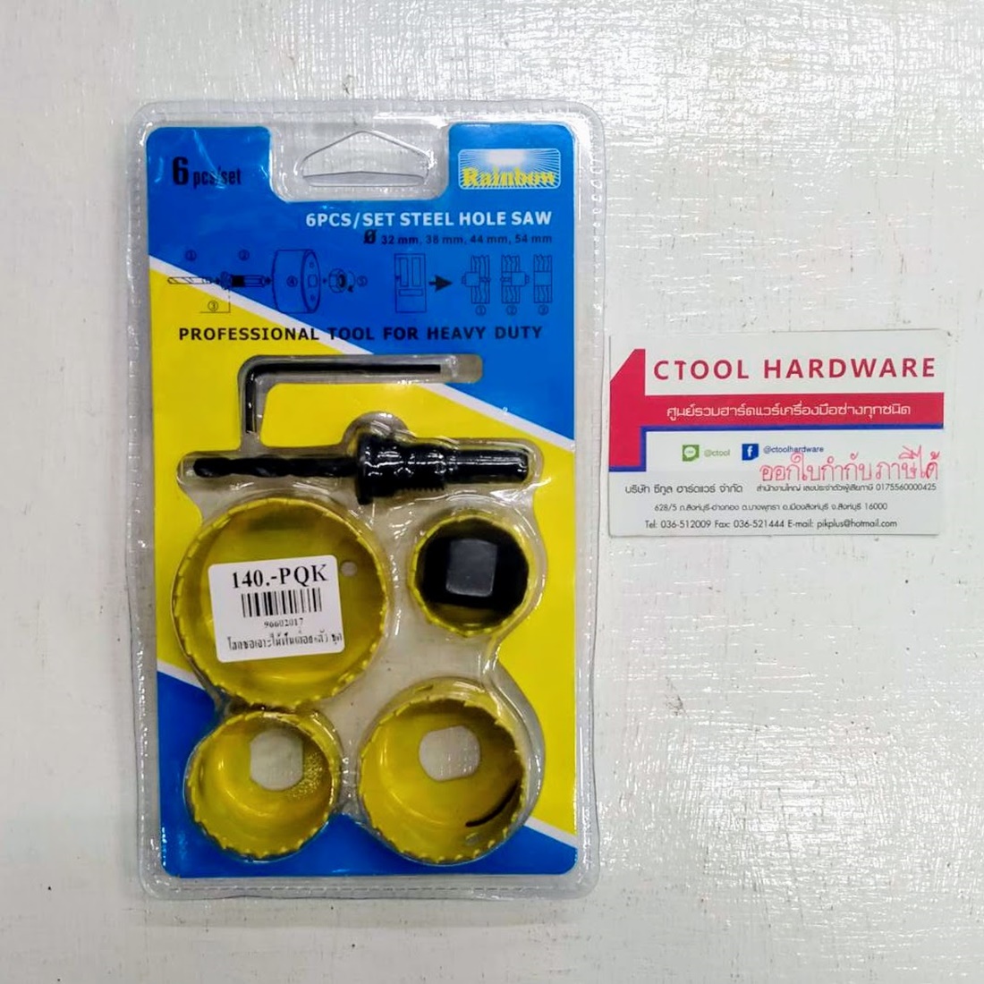 โฮซอ โฮลซอเจาะไม้ ฟันเลื่อย 6ตัว/ชุด เจาะได้ 4 ขนาด RAINBOW ของแท้ - Authentic Hole saw for wood drilling, saw teeth, 6 pieces/set by Ctool ซีทูล