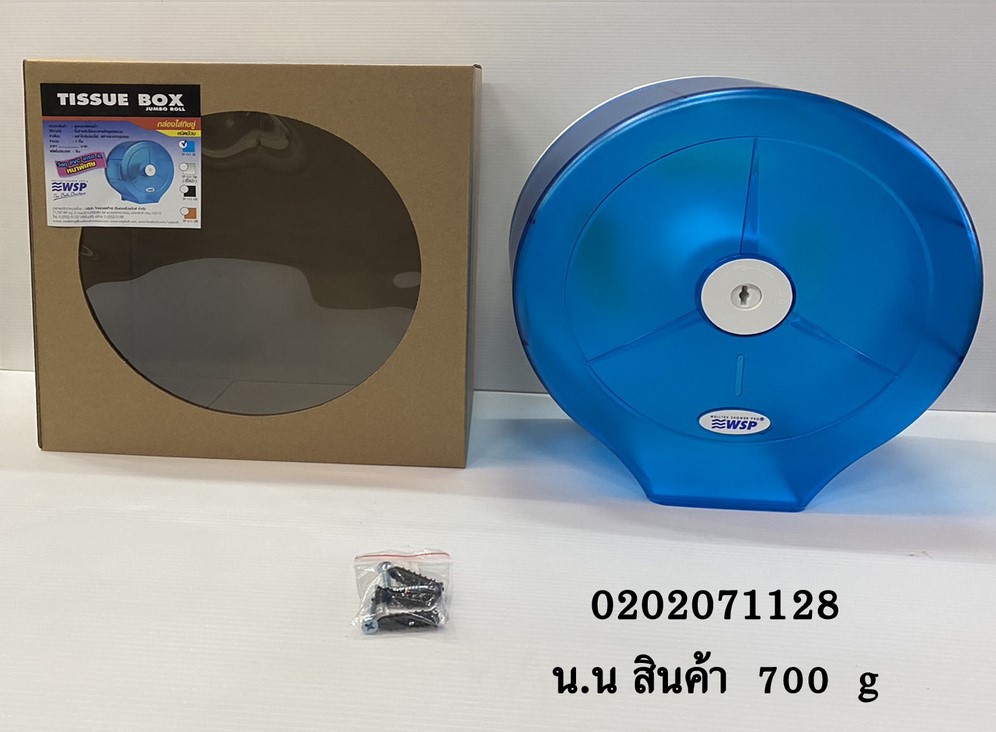 wsp กล่องใส่ทิชชู่ กล่องทิชชู่ กล่องใส่ทิชชู่ม้วนใหญ่ รุ่น TP-111BL สีน้ำเงินของแท้ 100%