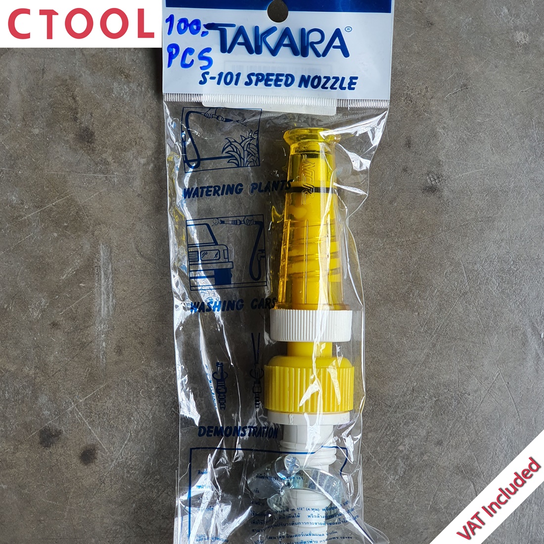 หัวฉีดน้ำคละสี S101 Takara ของแท้100% - Authentic Speed Nozzle - ซีทูล Ctool hardware