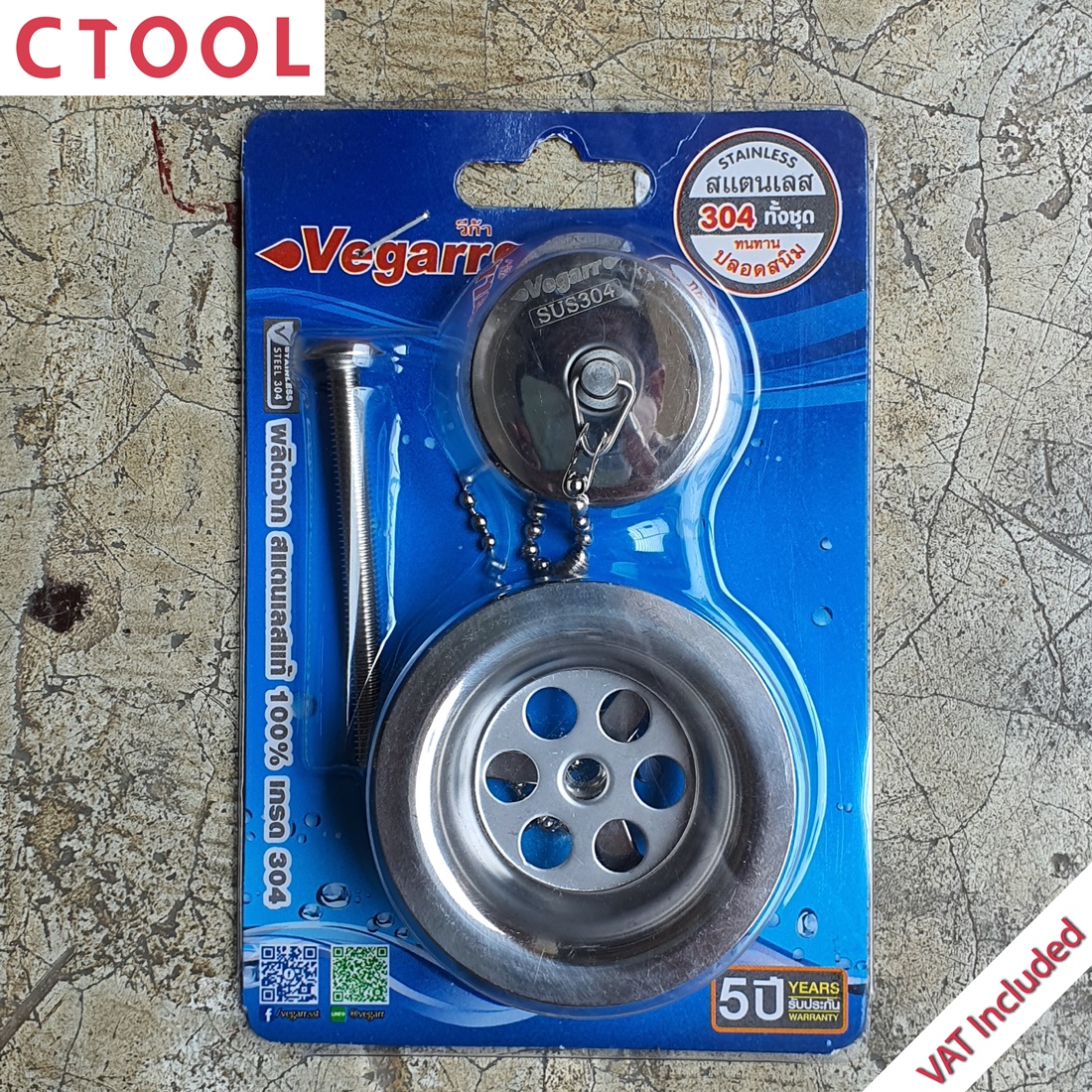 (สินค้าหมด)สะดืออ่างล้างหน้า เกลียว สแตนเลส 2ตอน V0308 Vegarr ของแท้ - Authentic Stainless Basin Sieve - ซีทูล Ctoolhardware