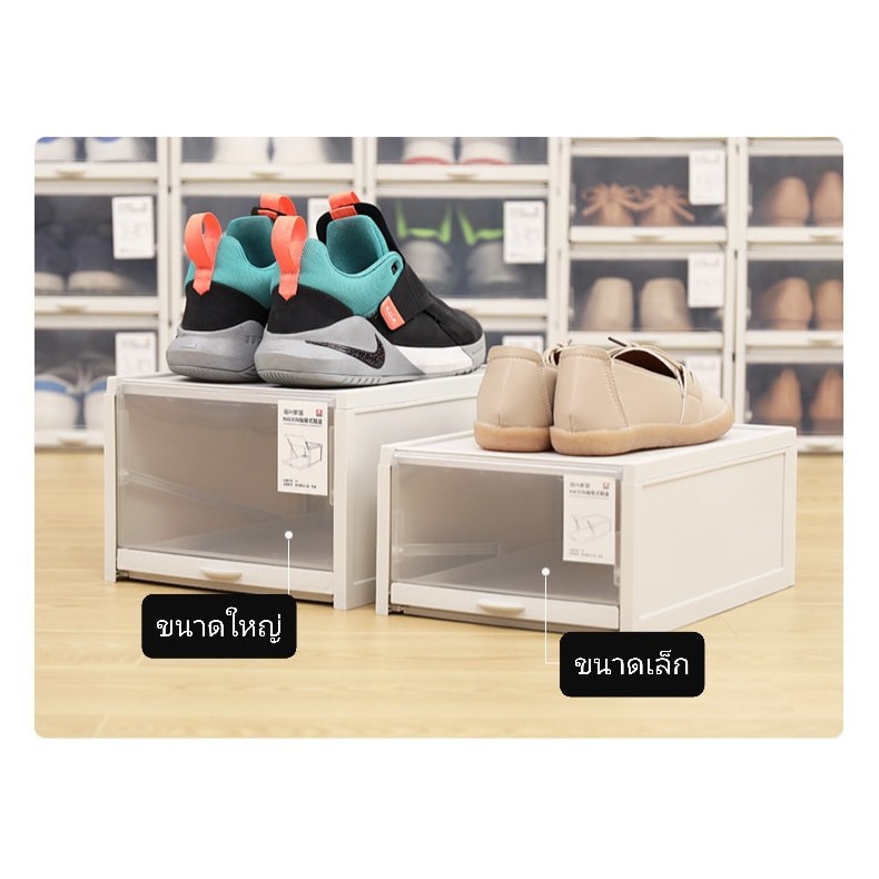 กล่องเก็บรองเท้า แบบลิ้นชักฝาสไลด์ (3 กล่อง/1เซ็ต) ไซส์ใหญ่
