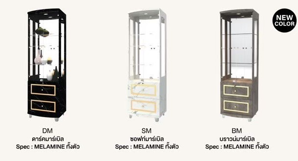 EX ตู้โชว์ดาวน์ไลท์