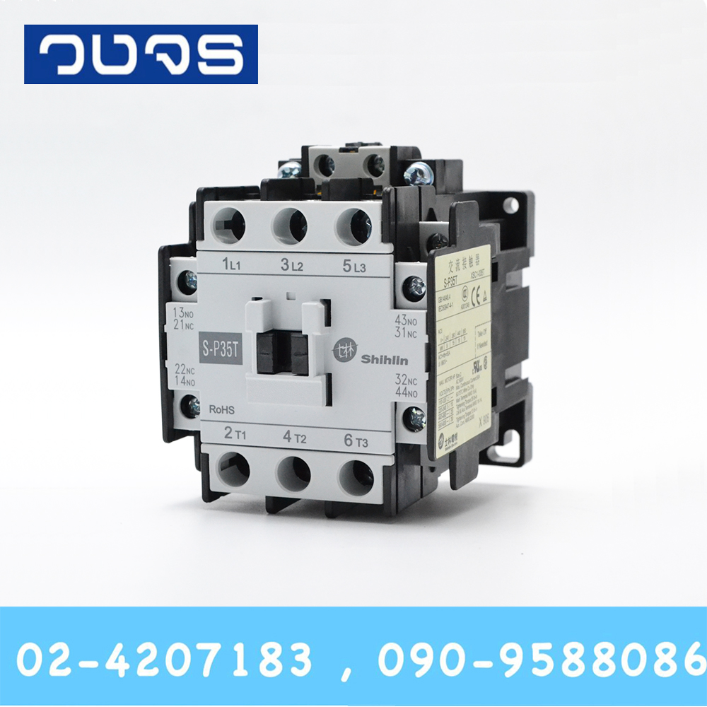 AC Magnetic Shihlin S-P35T แมกเนติก คอนแทกเตอร์ AC220V