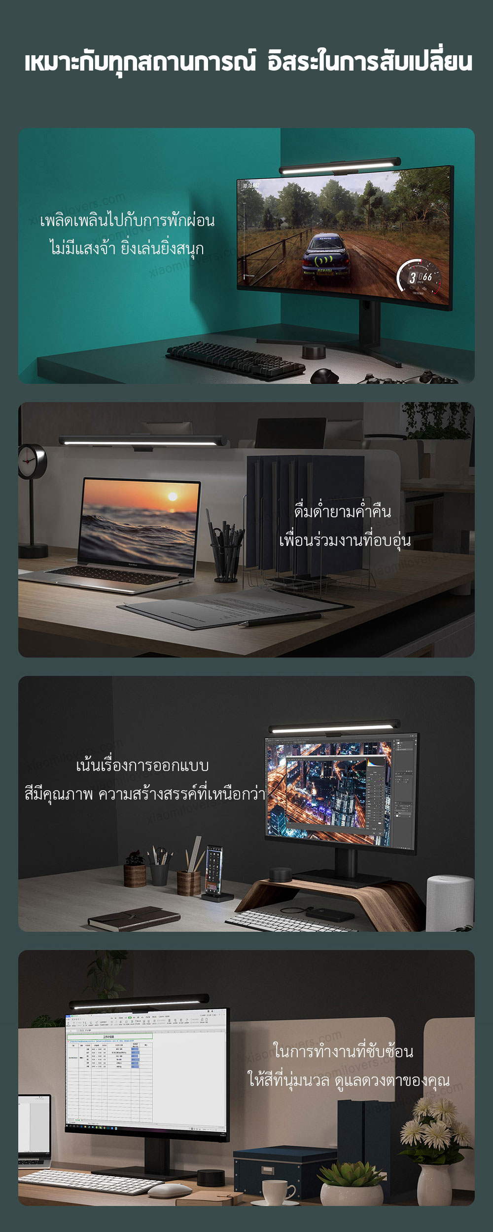 Xiaomi Display Hanging Lamp - โคมไฟแขวนหน้าจอคอมพิวเตอร์