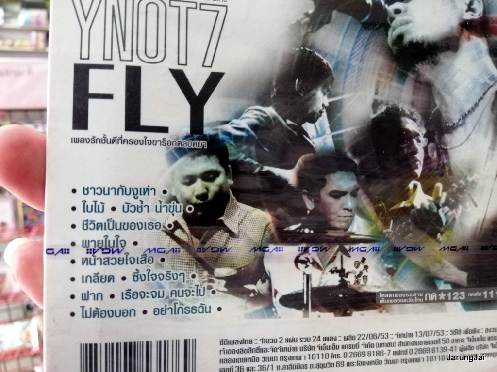 cd วง fly , Y not 7 forever love hits 24 เพลง ชาวนากับงูเห่า ใบไม้ ทิ้งรักลงแม่น้ำ เกลียดความสงสาร cd gmm audio